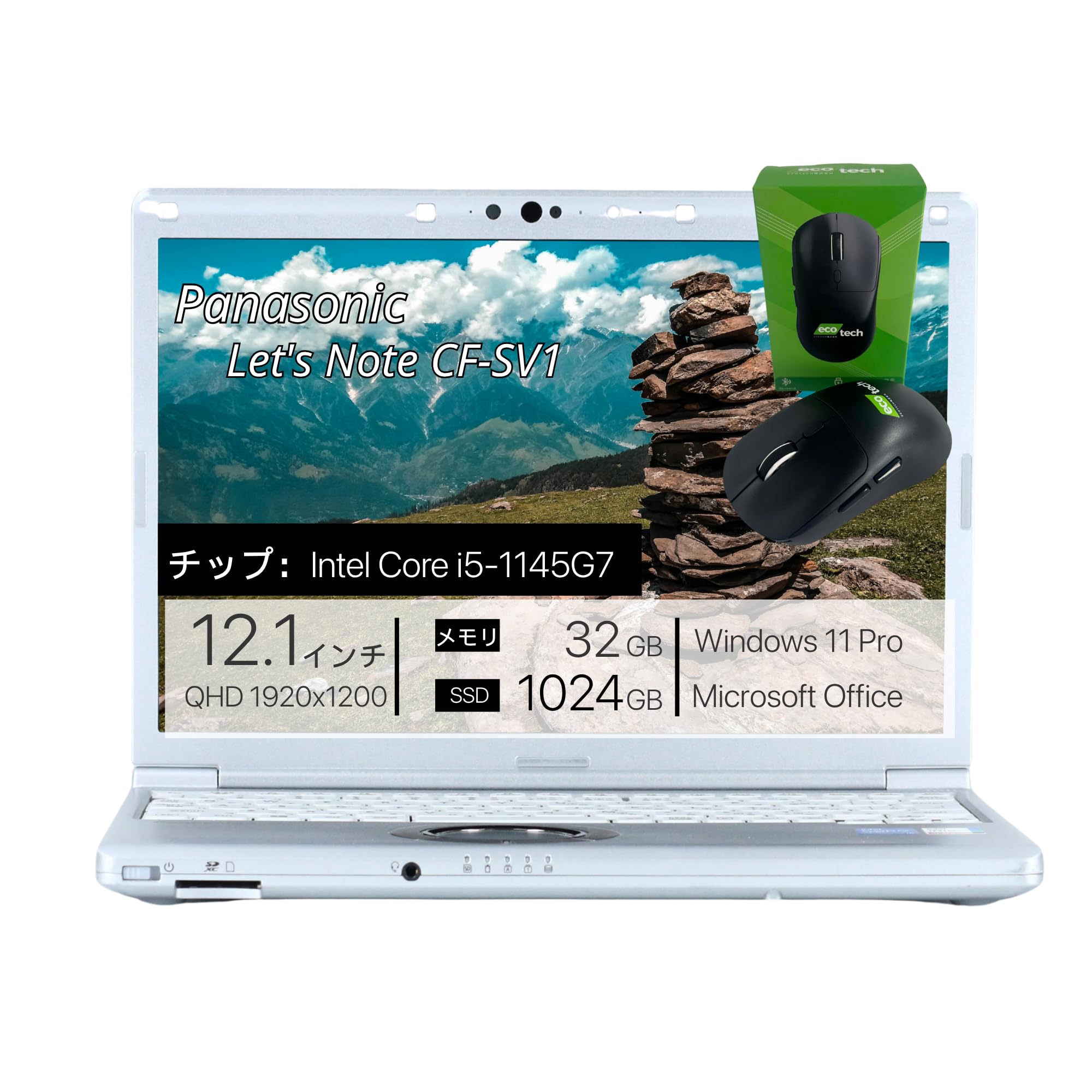 【miyapom ♪】LTE レッツノートCF-SV1 i5 16GB Amazon.co.jp: 【整備済み品】 Panasonic Let's Note CF-SV1, i5